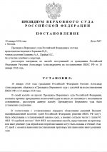 Photo 2026 01 19 18 28 27