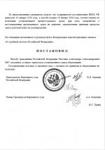 Photo 2026 01 19 18 28 46