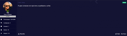 Снимок экрана 2026-01-19 201602.png