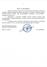 Desktop Screenshot 20260119   20215961