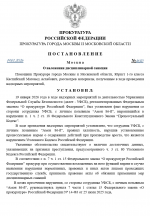 Desktop Screenshot 20260119   21060386