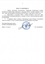 Desktop Screenshot 20260119   21061059