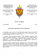  2026 01 19 214201152