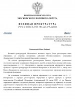      Anton Slavyan  Alexandr Shmidt   Csel1os 1 page 0001