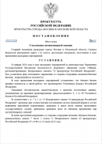 Desktop Screenshot 20260120   14301495