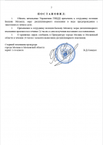 Desktop Screenshot 20260120   14301904