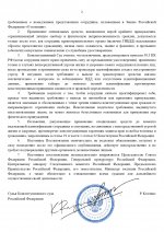 16 page 0002 16 page 0002