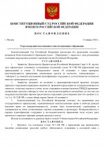 16 page 0001 16 page 0001