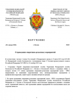  2026 01 20 155948476