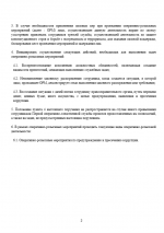  2026 01 20 155957801