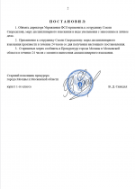 Desktop Screenshot 20260120   17520104