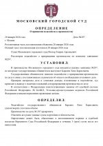 6 page 0001 6 page 0001