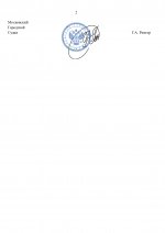 6 page 0002 6 page 0002