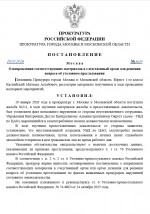 Desktop Screenshot 20260120   21300747