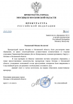 Desktop Screenshot 20260120 21342462 Desktop Screenshot 20260120 21342462