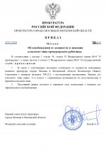      by Anton Slavyan 8 page 0001