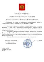  276           200120