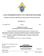  2026 01 20 223752092