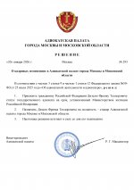  Vp6NETGR2zL3Xtrx 001