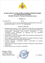 Desktop Screenshot 20260120   23413556