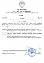      by Anton Slavyan 12 page 0001