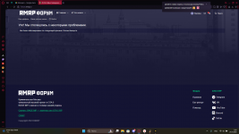 Снимок экрана 2026-01-21 020034.png