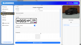 Скриншот-21-01-2026 07_25_44.png