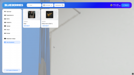 Скриншот-21-01-2026 07_25_06.png