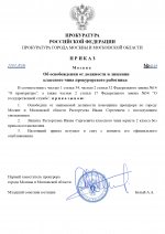      by Anton Slavyan 2 page 0001