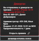 Снимок экрана 2026-01-21 152220.png