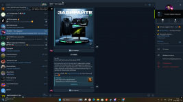 Desktop Screenshot 2026.01.21 - 17.23.23.79.png