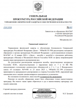 1769014000093 1769014000093