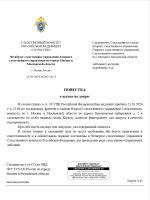 Снимок экрана 2026-01-21 211223.png