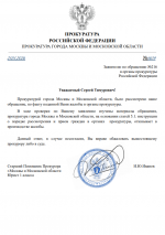 Screenshot 3 Screenshot 3