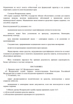 1769027710208 1769027710208