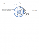 1769027731154 1769027731154