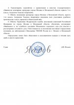 2 page 0001 2 page 0001