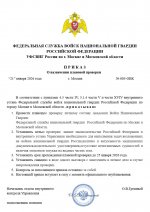 Photo 2026 01 22 02 55 34