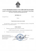 Photo 2026 01 22 11 36 34