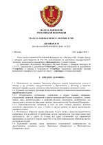    2201 2 1 pages to jpg 0001