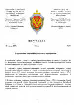  2026 01 22 165051401