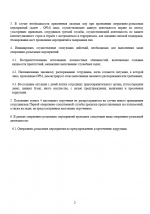  2026 01 22 165059219