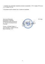  2026 01 22 182413340