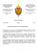  2026 01 22 183035115