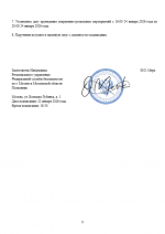  2026 01 22 183046746