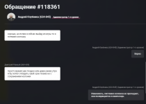 Grand Theft Auto V Screenshot 2026.01.22 - 20.36.10.28.png