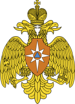 Great emblem of the Russian Ministry of Emergency Situations