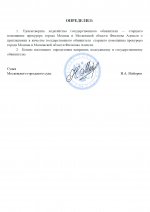 969 7 page 0002 969 7 page 0002