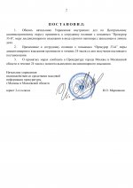     by Anton Slavyan 4 page 0002