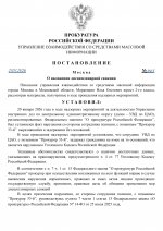     by Anton Slavyan 4 page 0001